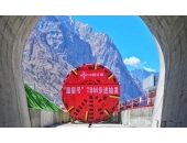 ĐƯỜNG HẦM SIÊU DÀI XUYÊN DÃI THIÊN SƠN